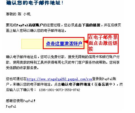 中國(guó)如何使用paypal（中國(guó)如何使用paypal買東西）