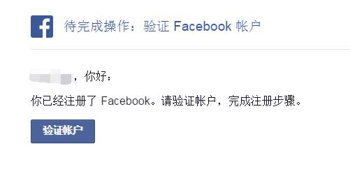 國內(nèi)是不是注冊不了Facebook（國內(nèi)是不是注冊不了推特）