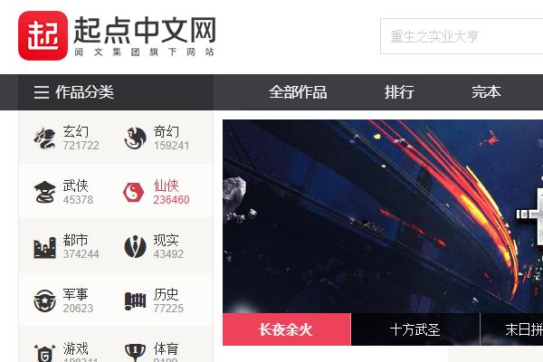 自動寫文章的網(wǎng)站（一鍵生成作文軟件）