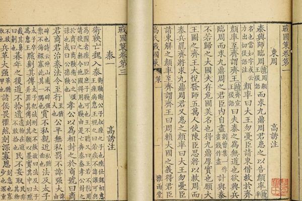 中國古典文學小說（中國古代言情叢書）