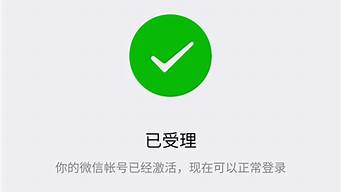 小微商戶解封教程