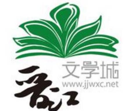 晉江申簽只看前三章嗎（晉江申簽只看前三章嗎我感覺(jué)他連一章都沒(méi)看）