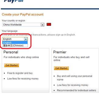 paypal支付怎么開通（paypal賬號注冊）