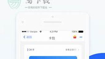okpay錢包官方網站（okpay錢包app下載）