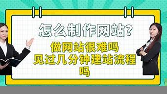 怎么搞自己的網(wǎng)站（如何弄自己的網(wǎng)站）