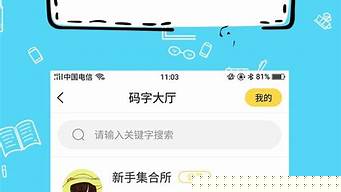寫小說寫得很爛能賺錢嗎（寫小說寫得很爛能賺錢嗎）