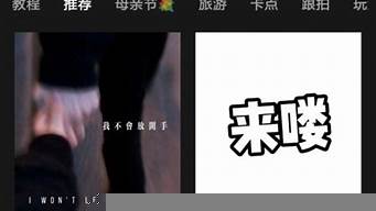 如何用剪映制作片頭（如何用剪映制作片頭文字）