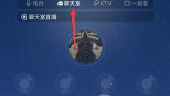 直播間怎么開視頻聊天（直播間怎么開視頻聊天的）
