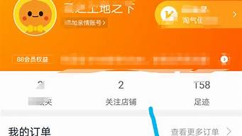開淘寶店需要什么營業(yè)執(zhí)照（開淘寶店需要什么營業(yè)執(zhí)照才能開）