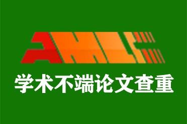 免費降重官網(wǎng)（有哪些免費降重的網(wǎng)站）