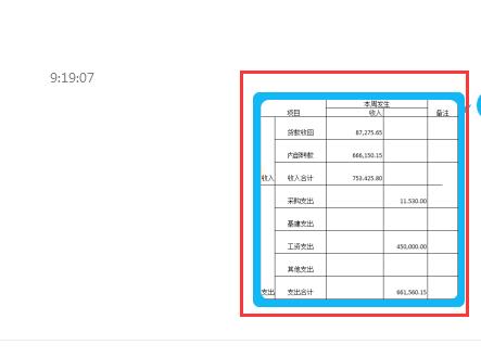 轉換電子版的軟件有哪些（轉換電子版的軟件有哪些免費）