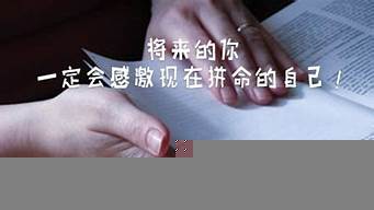 名人談寫(xiě)作的重要性（名人談寫(xiě)作的重要性有哪些）