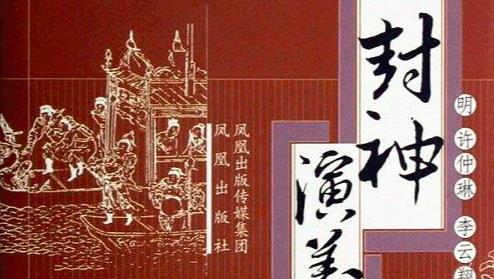 中國古典文學小說（中國古代言情叢書）