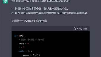 求ChatGPT體驗(yàn)的端口（tracert tcp）