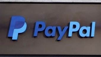 美國paypal收款要身份證（paypal美國賬戶要手機驗證）