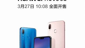華為charter開(kāi)發(fā)（華為 開(kāi)發(fā)）