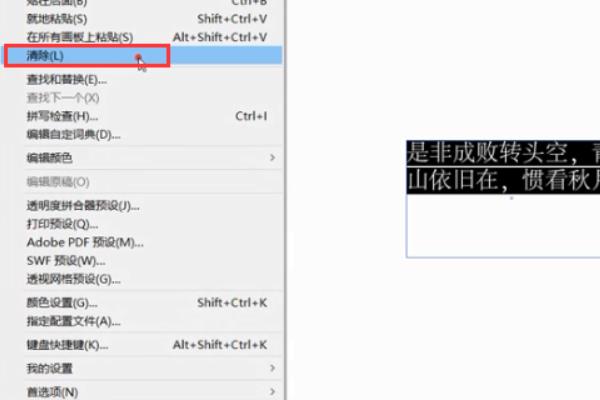 文字修改器手機(jī)軟件（文字修改器手機(jī)軟件下載）