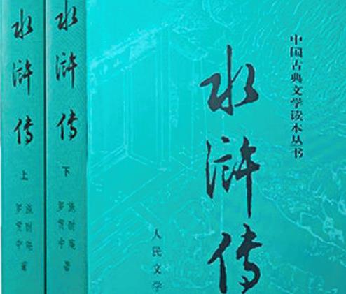 中國古典文學小說（中國古代言情叢書）