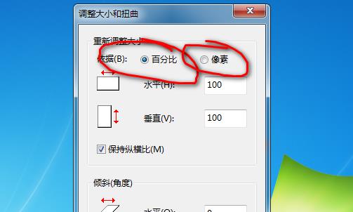 在線修改照片尺寸大小工具免費(fèi)（免費(fèi)改照片尺寸的軟件）