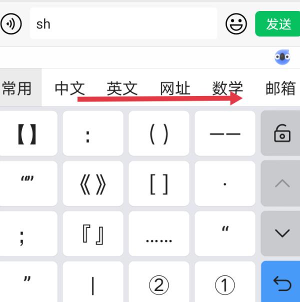 wechat發(fā)音音標(biāo)重讀（wechataholic音標(biāo)）