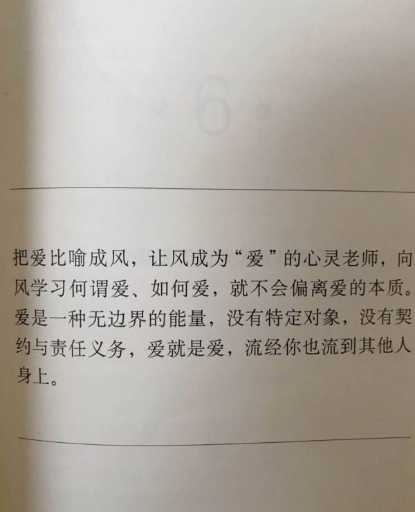 情感書單（情感書單背景圖片素材）