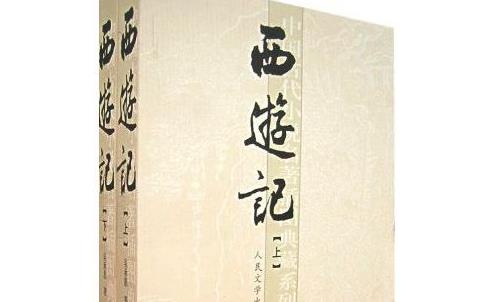 中國古典文學小說（中國古代言情叢書）