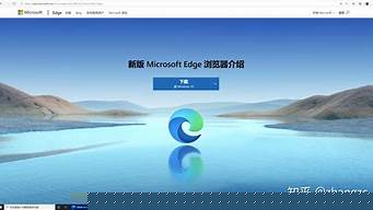 edge瀏覽器怎么去除必應(yīng)（edge瀏覽器怎么去除必應(yīng)模式）