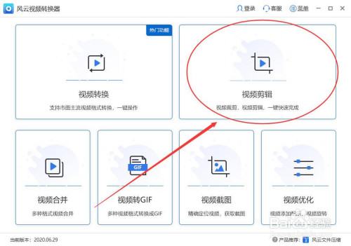 手機(jī)批量剪輯視頻（什么軟件可以批量剪輯視頻）