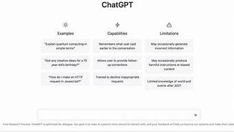 ChatGPT的發(fā)明者（typc-c誰發(fā)明的）