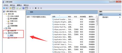 安裝win7顯示無法完成安裝怎么辦（安裝win7的時候提示無法完成安裝）