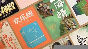 番茄小說為什么那么惡心（番茄小說兩萬字簽約套路）