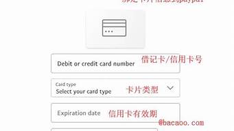 美版paypal（美版paypal能綁國卡么）