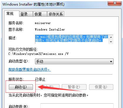 安裝win7顯示無法完成安裝怎么辦（安裝win7的時候提示無法完成安裝）