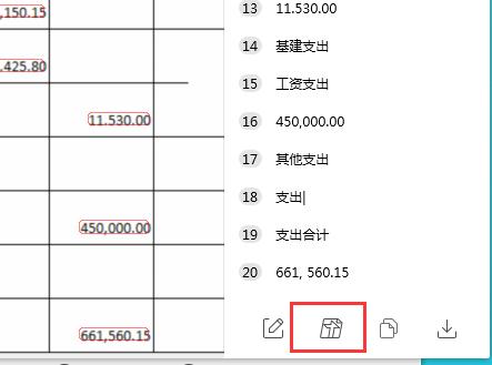 轉換電子版的軟件有哪些（轉換電子版的軟件有哪些免費）