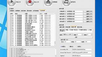 智能AI全自動(dòng)剪輯軟件（智能ai全自動(dòng)剪輯軟件有哪些）
