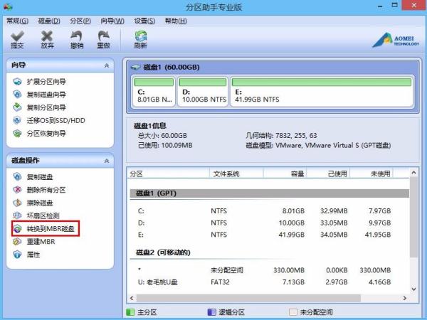 win7怎么安裝gpt分區(qū)（win7安裝 gpt）