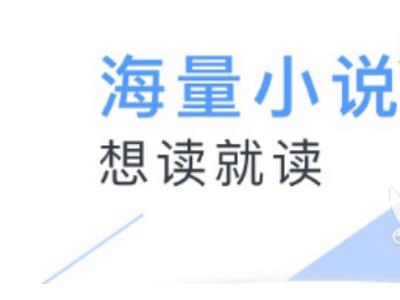 專門提供小說素材的APP