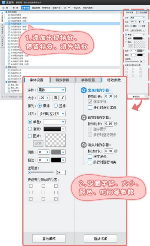 文字動畫視頻制作（文字視頻制作軟件免費）