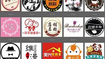 淘寶店鋪頭像logo（淘寶店鋪頭像logo制作免費）