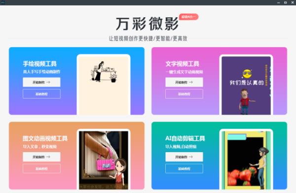 音樂一鍵生成視頻（音樂一鍵生成視頻軟件）