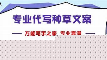 種草文案范文（種草文案范文怎么寫）