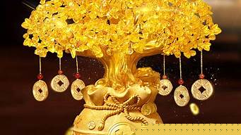 寓意發(fā)財(cái)?shù)亩Y物