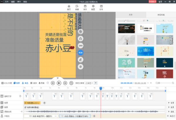 真人視頻一鍵生成動畫視頻（真人視頻一鍵生成動畫視頻軟件）