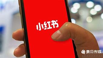 小紅書(shū)怎么開(kāi)通品牌合作（小紅書(shū)怎么開(kāi)通品牌合作功能）