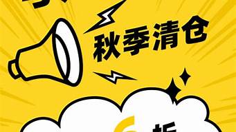 幽默的店鋪公告（幽默的店鋪公告文案）