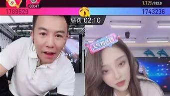 主播打pk真實(shí)收入（主播打pk能賺多少錢）