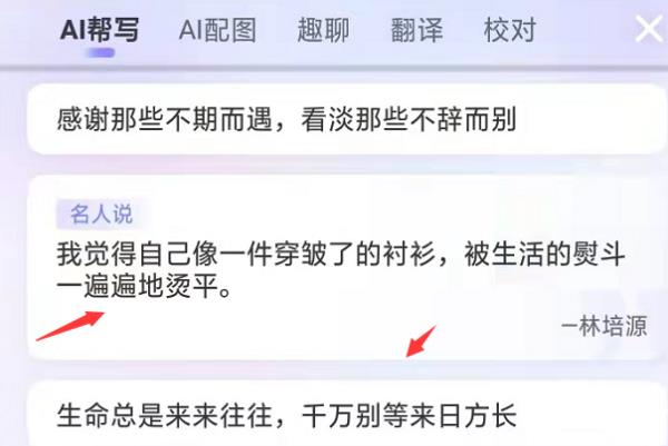 文案狗AI自動(dòng)生成器（文案狗app怎么用）