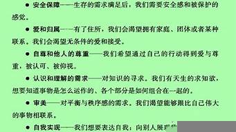 怎么才能寫好小說（如何自學寫小說）