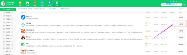 網(wǎng)頁(yè)版百度網(wǎng)盤打不開（網(wǎng)頁(yè)版百度網(wǎng)盤打不開視頻）