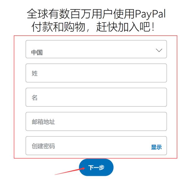 美國(guó)paypal賬號(hào)共享（美國(guó)的paypal賬戶(hù)）